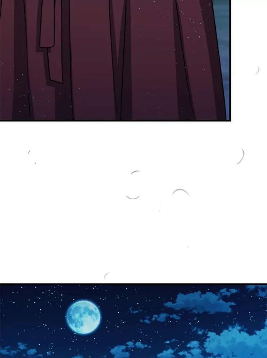 回归的8阶魔法师54.教主