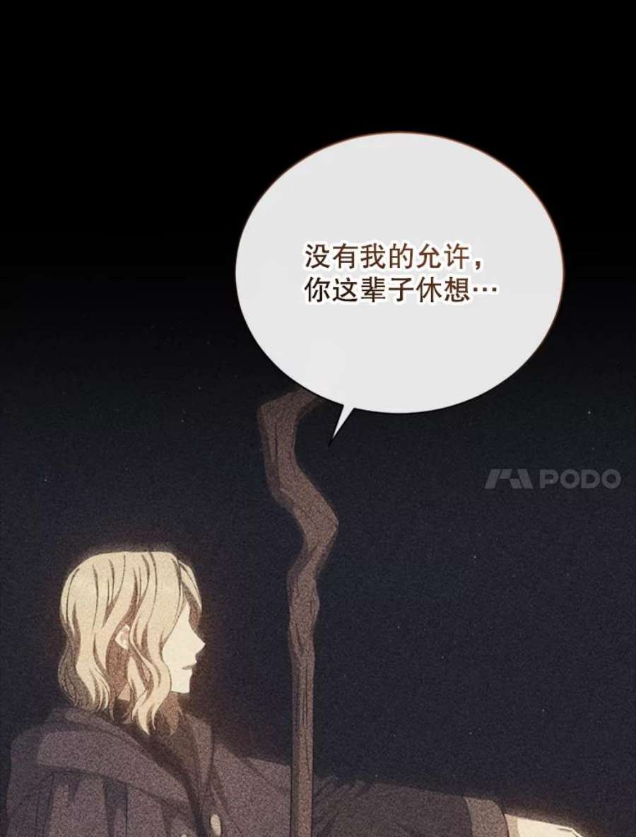 回归的8阶魔法师54.教主