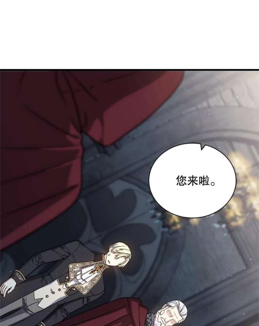 回归的8阶魔法师54.教主