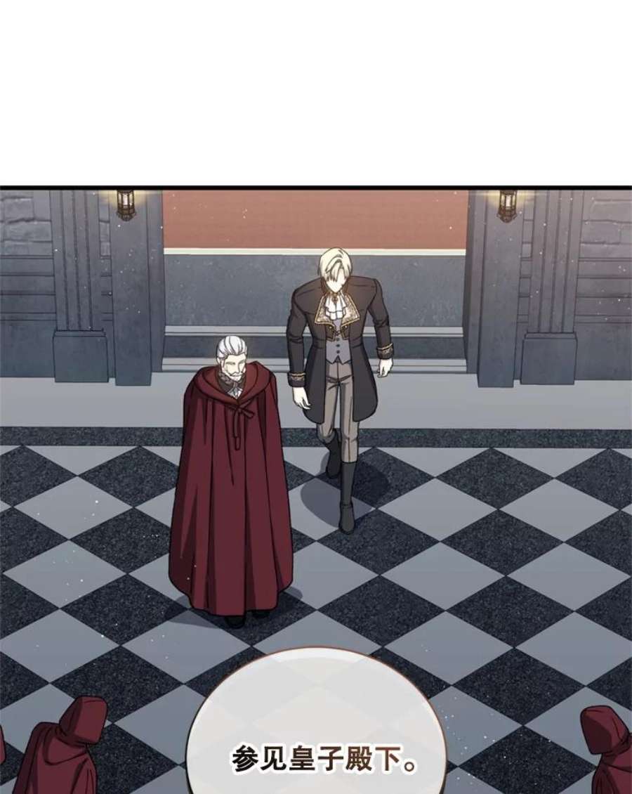 回归的8阶魔法师54.教主