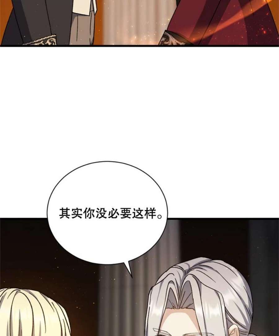 回归的8阶魔法师55.交易