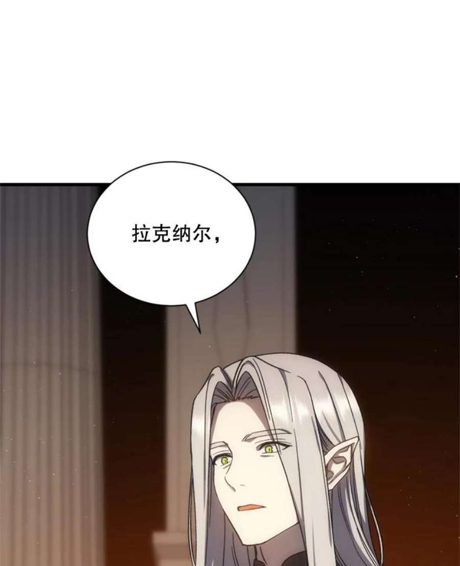 回归的8阶魔法师55.交易