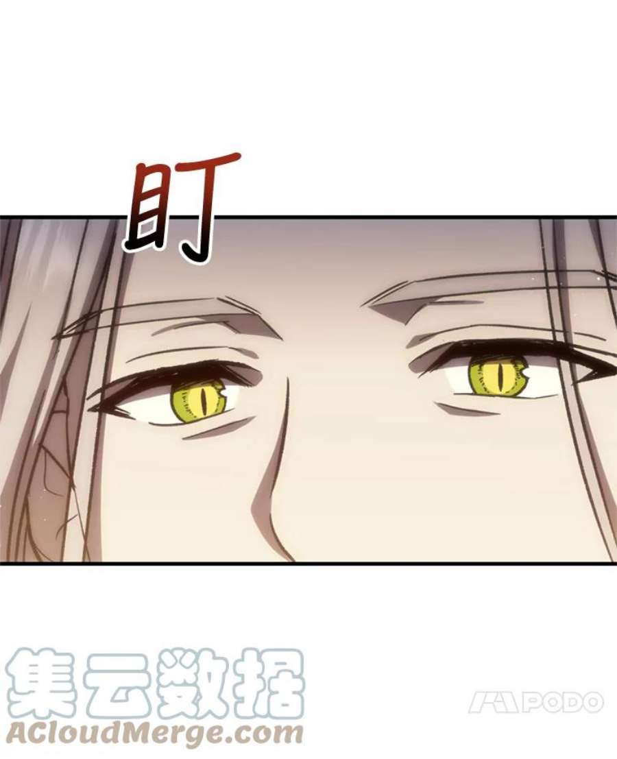 回归的8阶魔法师55.交易