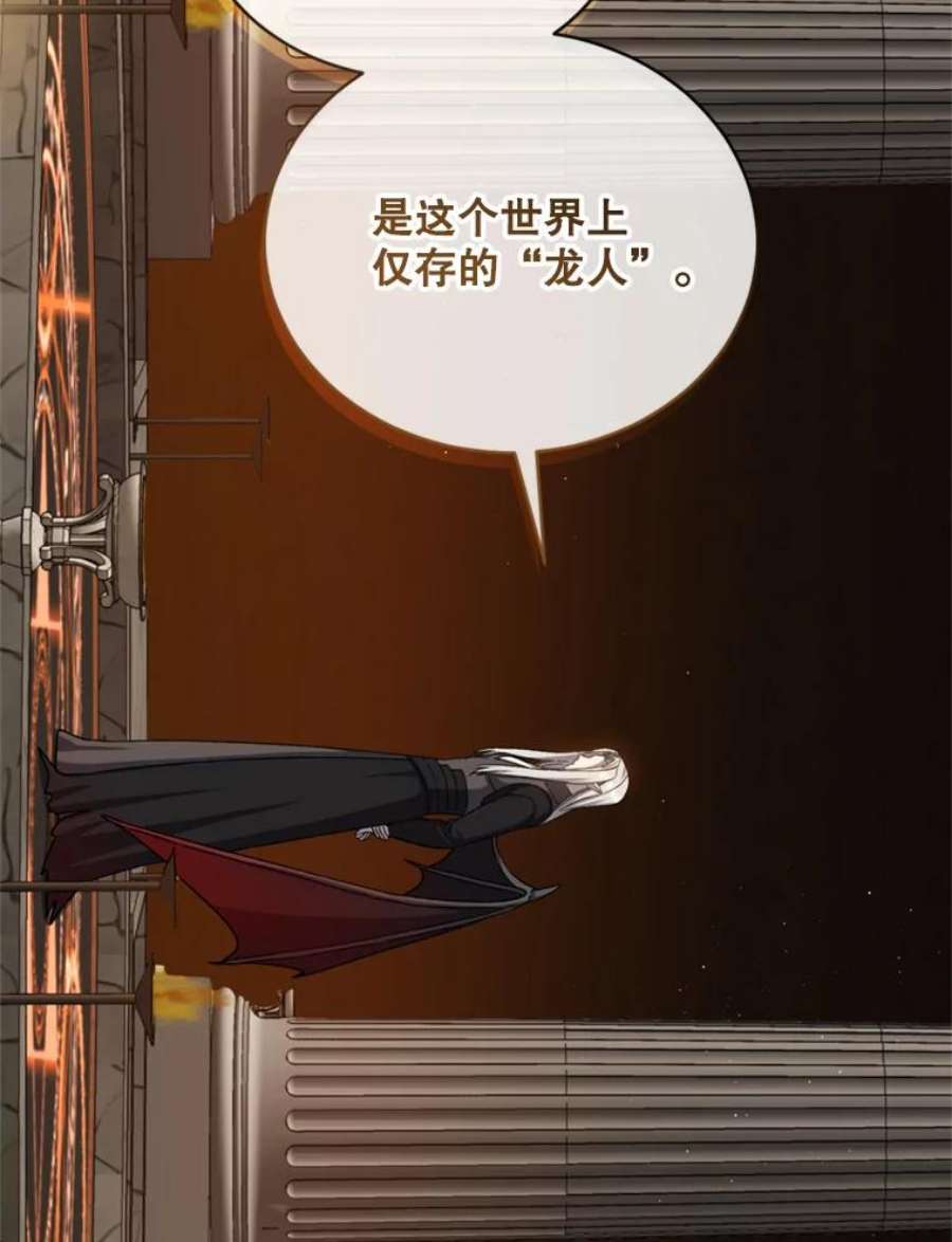 回归的8阶魔法师55.交易