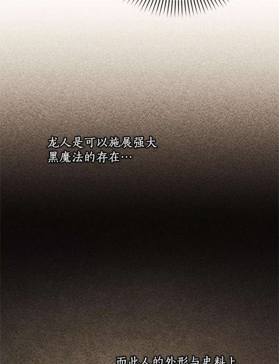 回归的8阶魔法师55.交易