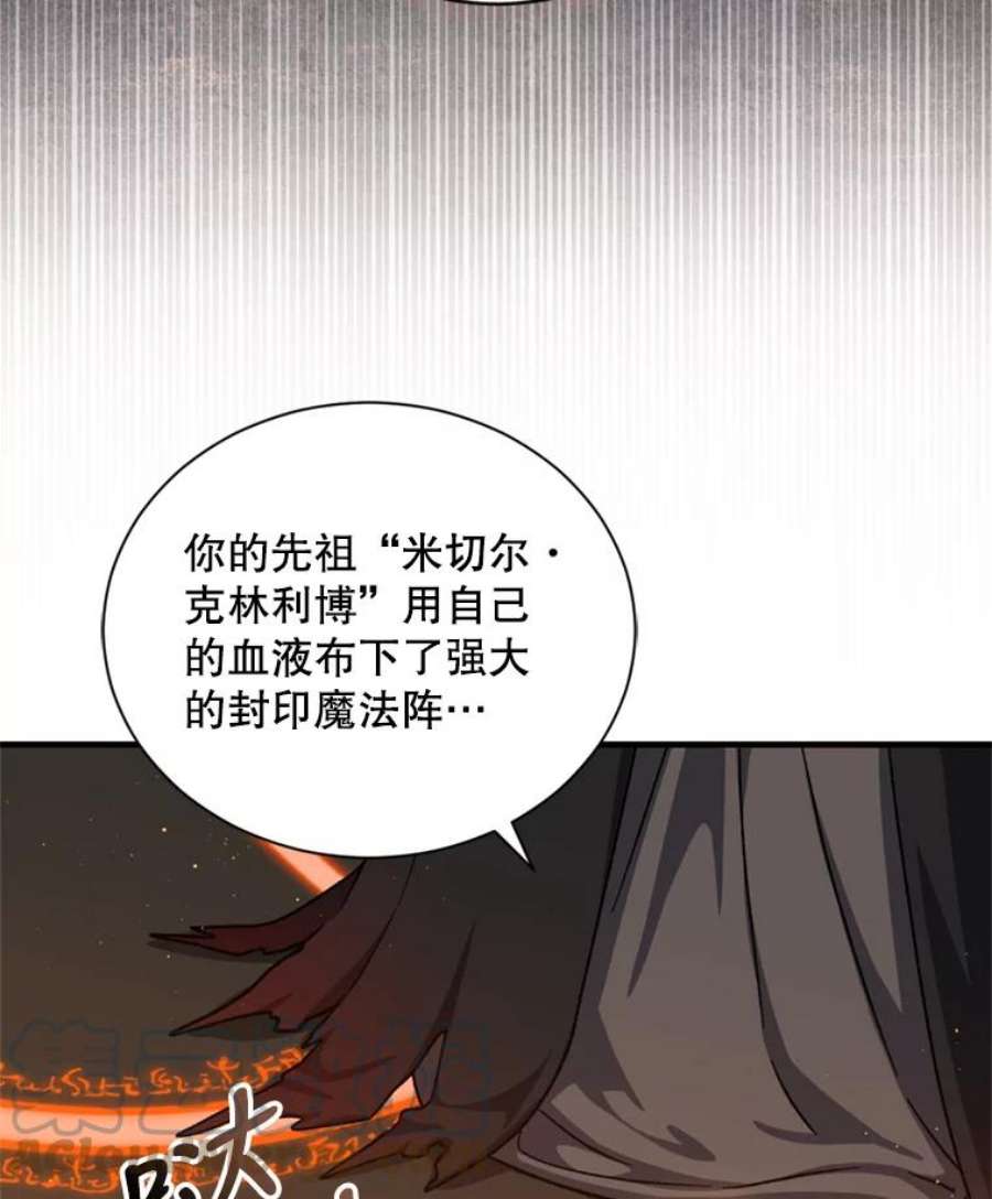 回归的8阶魔法师55.交易