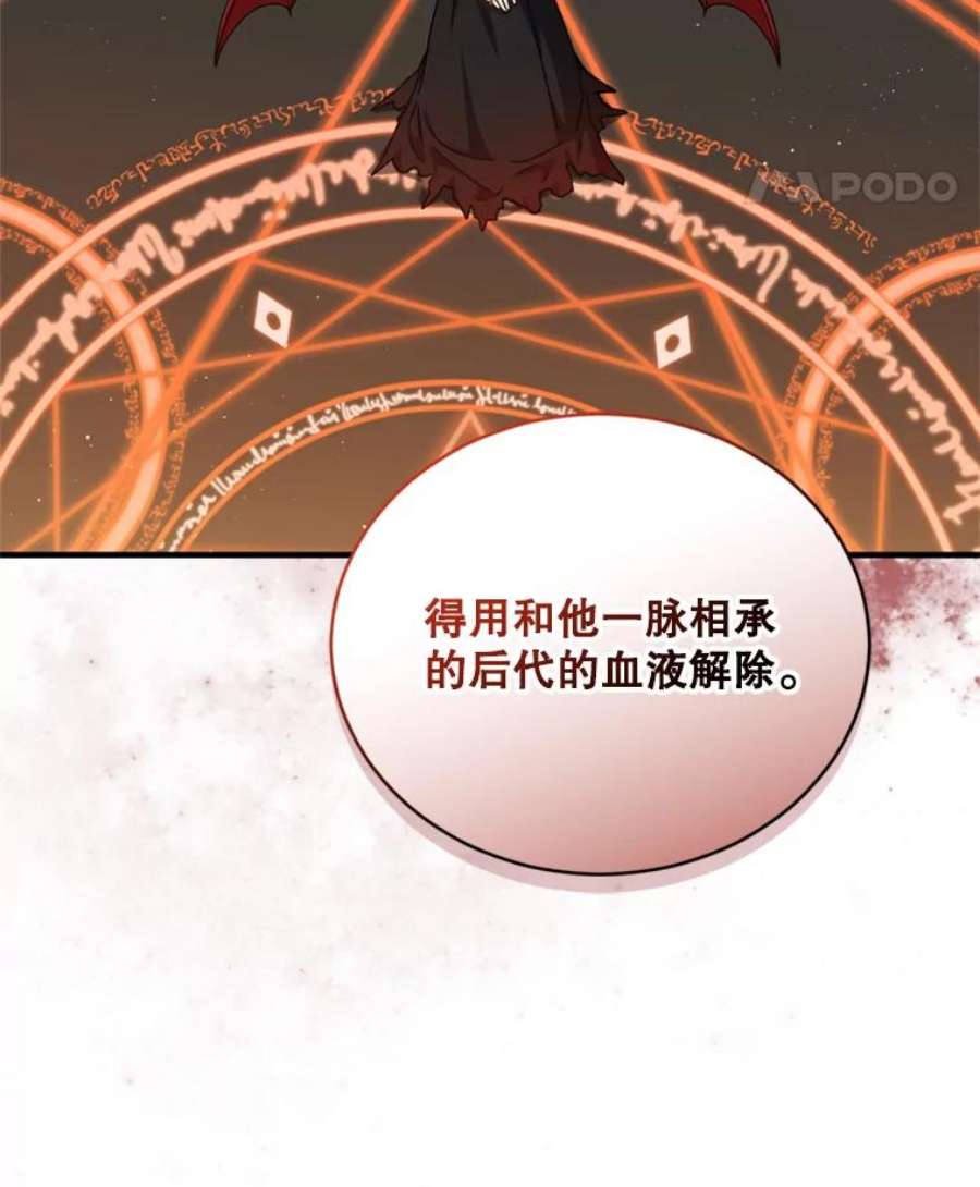 回归的8阶魔法师55.交易