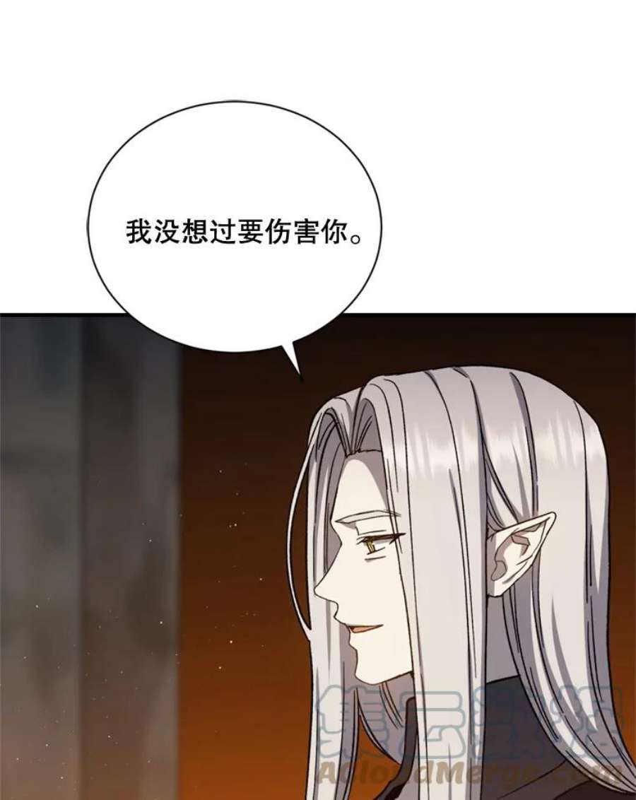 回归的8阶魔法师55.交易