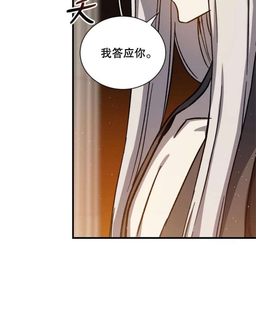 回归的8阶魔法师55.交易