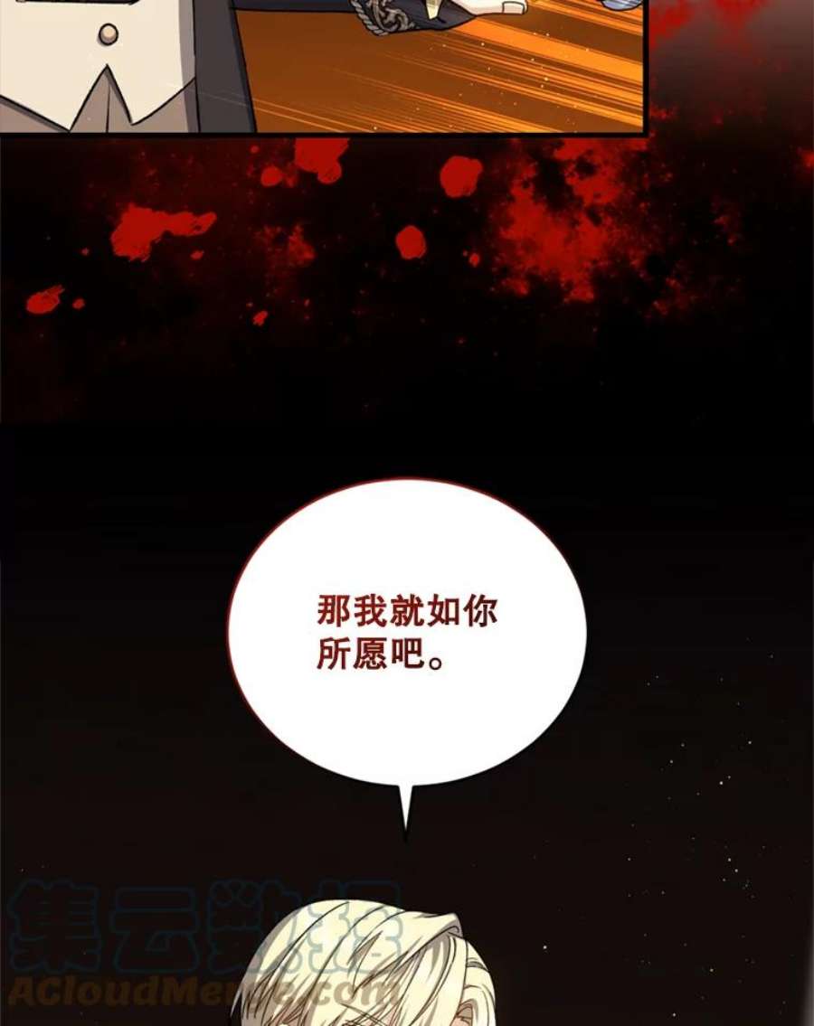 回归的8阶魔法师55.交易