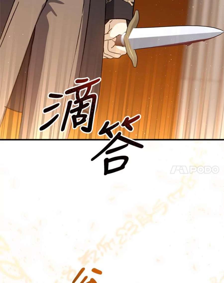 回归的8阶魔法师55.交易
