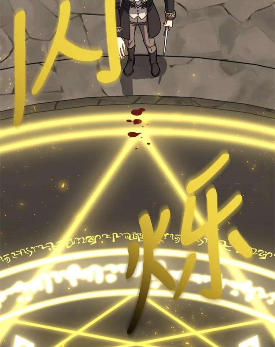 回归的8阶魔法师55.交易
