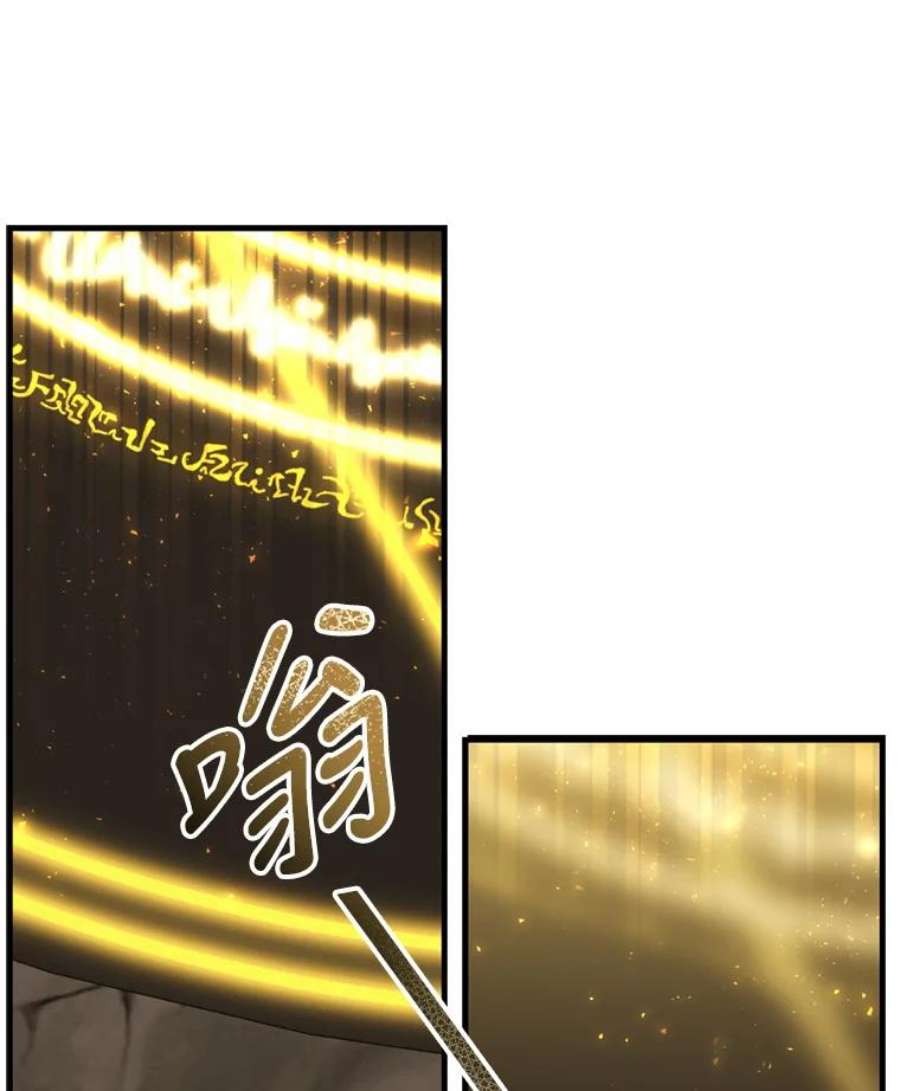 回归的8阶魔法师55.交易