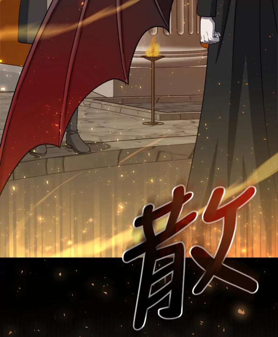 回归的8阶魔法师55.交易
