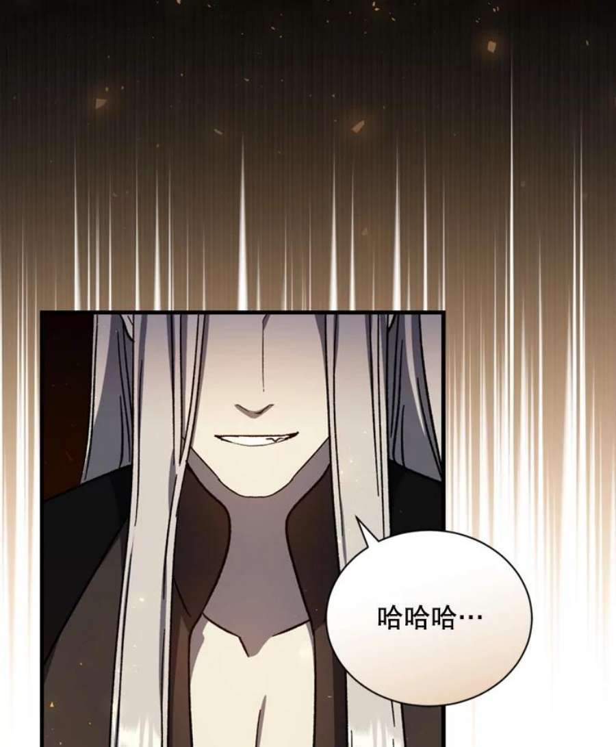回归的8阶魔法师55.交易