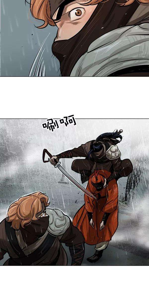 金牌护卫1话