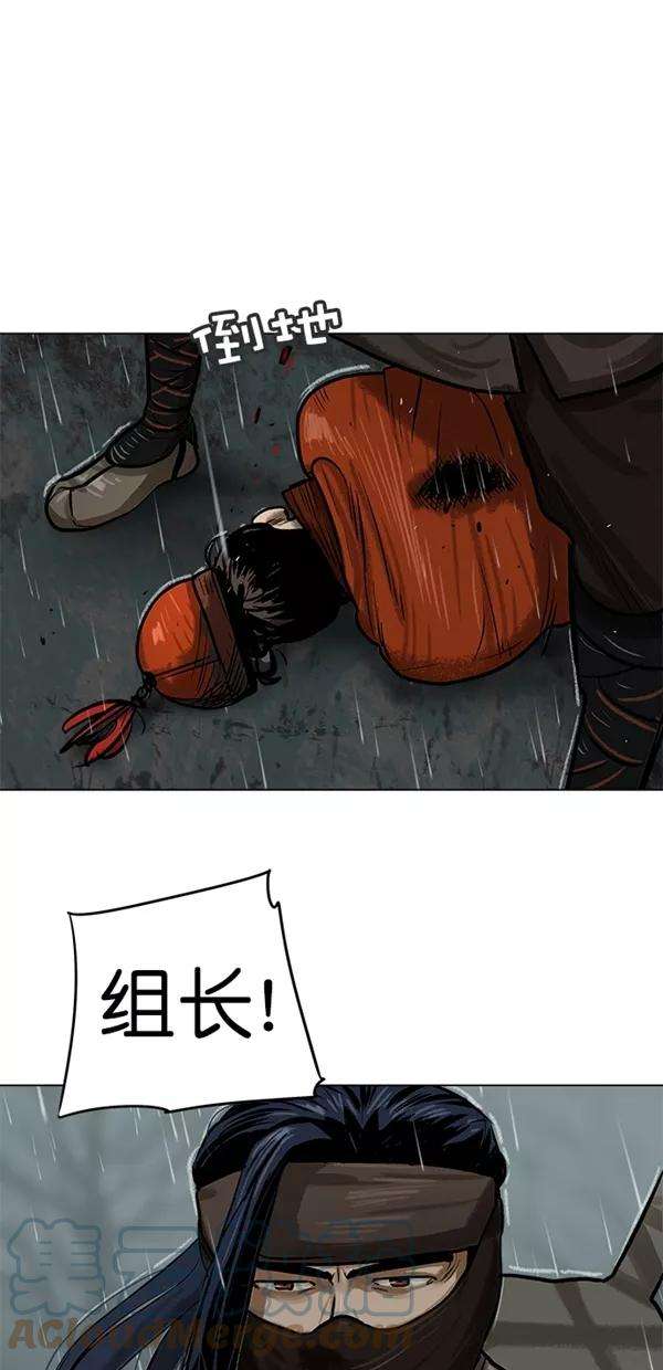 金牌护卫1话