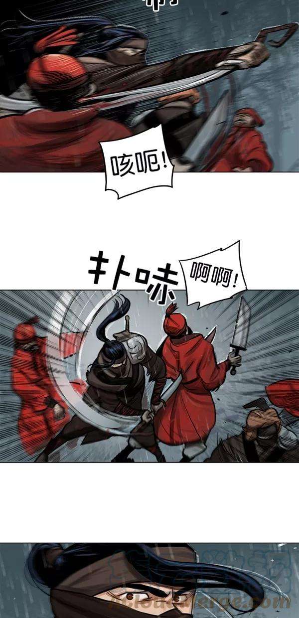 金牌护卫1话