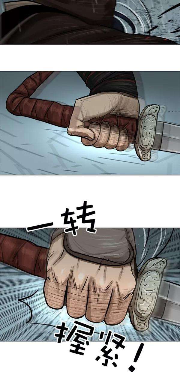 金牌护卫1话