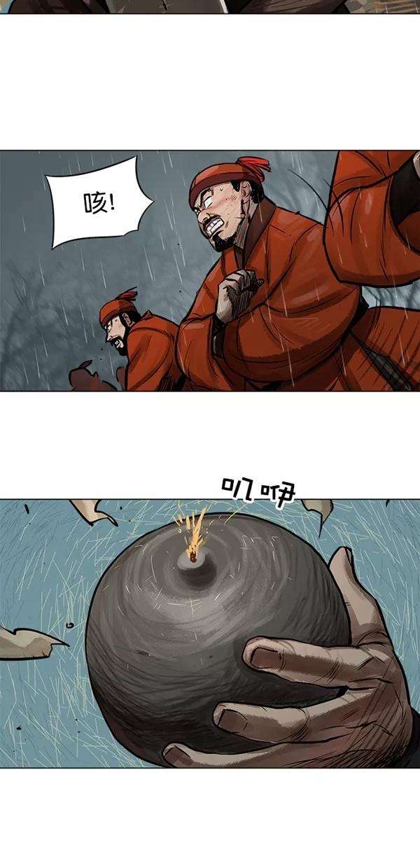金牌护卫1话