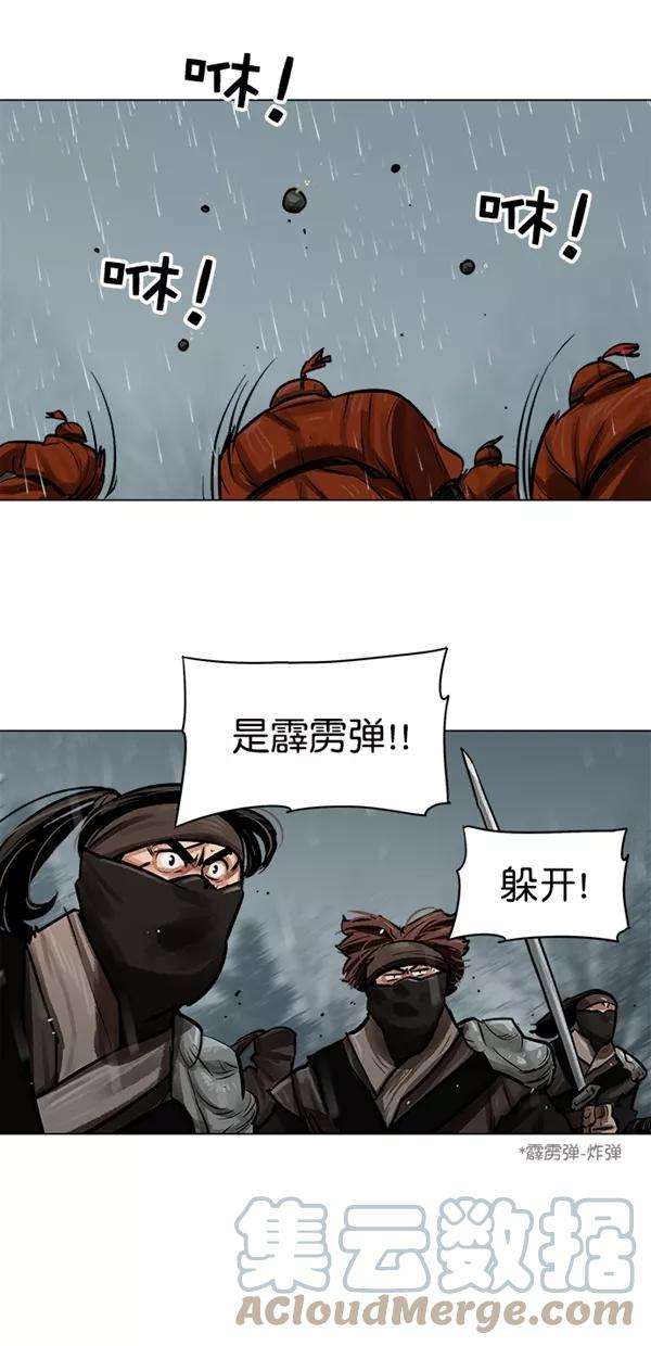 金牌护卫1话