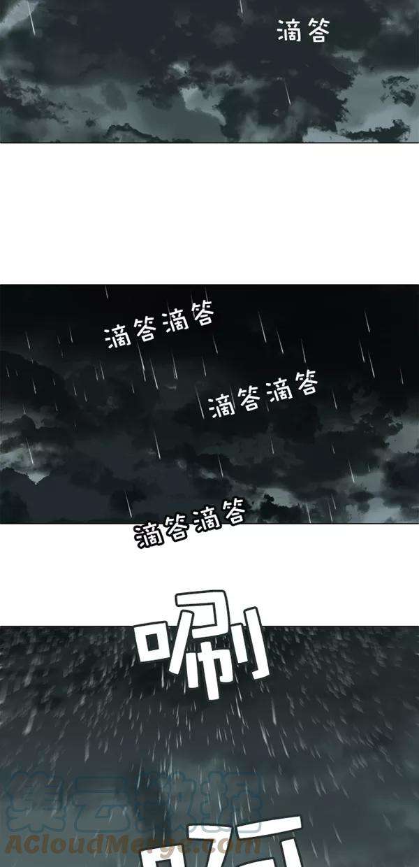 金牌护卫1话