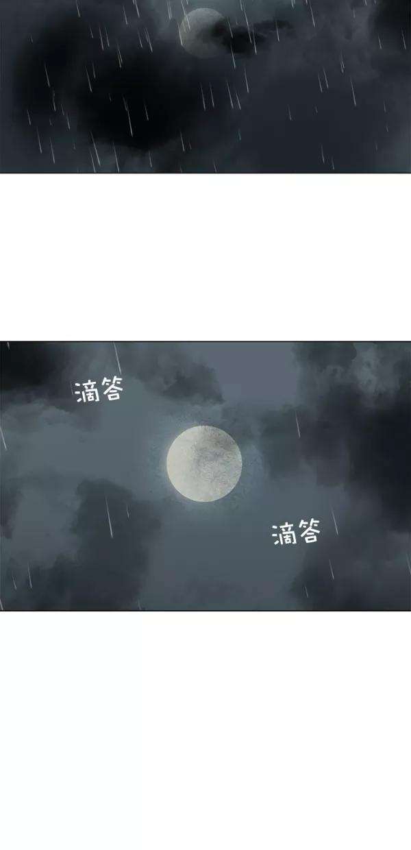 金牌护卫1话