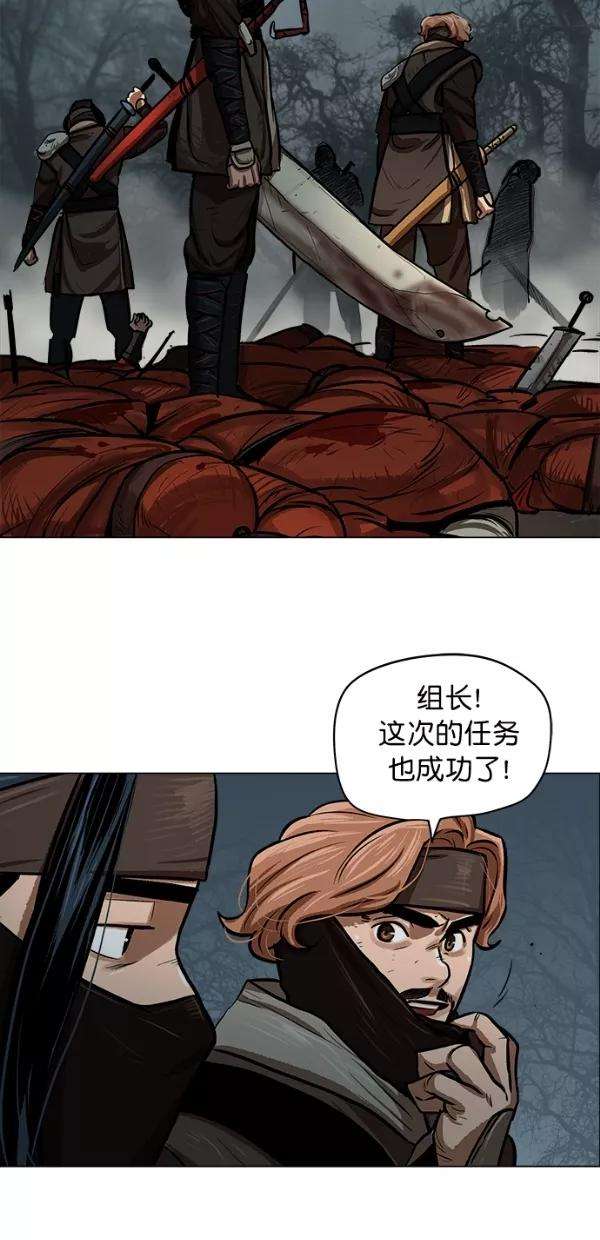 金牌护卫1话