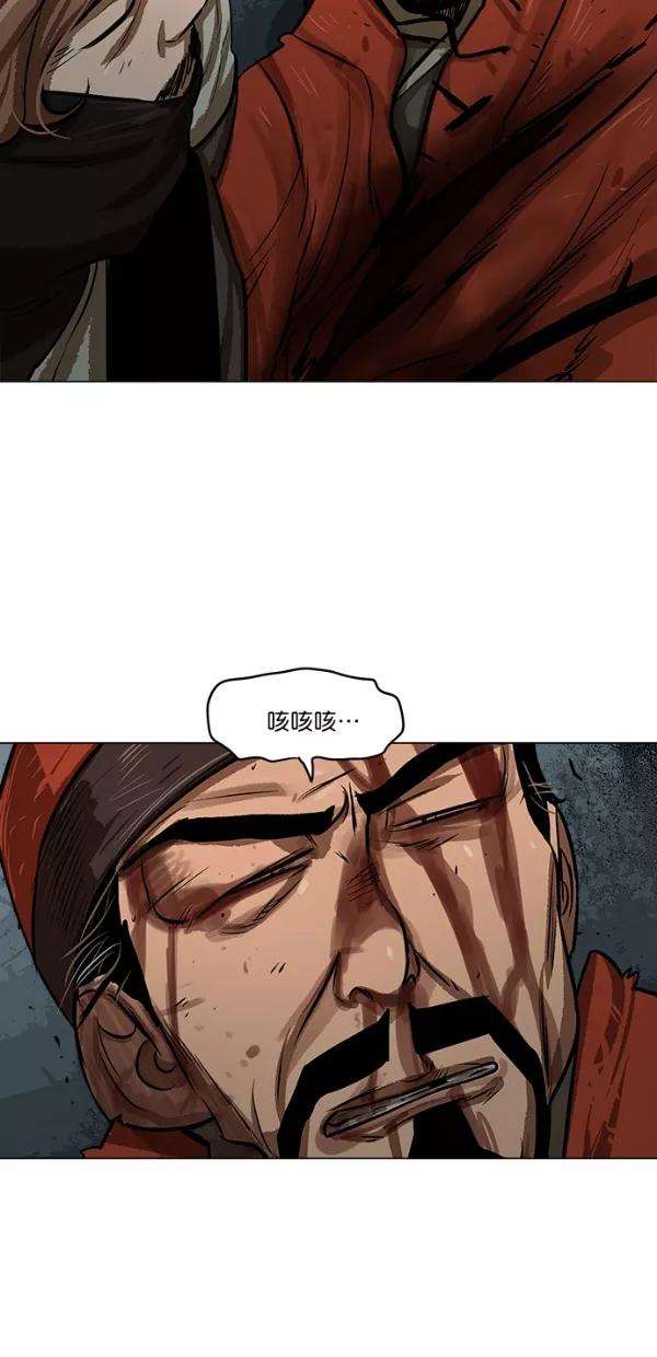 金牌护卫1话
