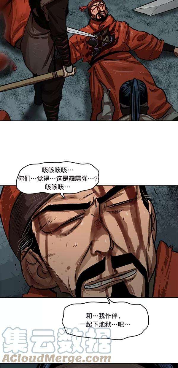 金牌护卫1话