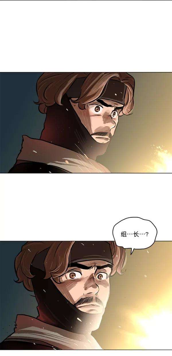 金牌护卫1话