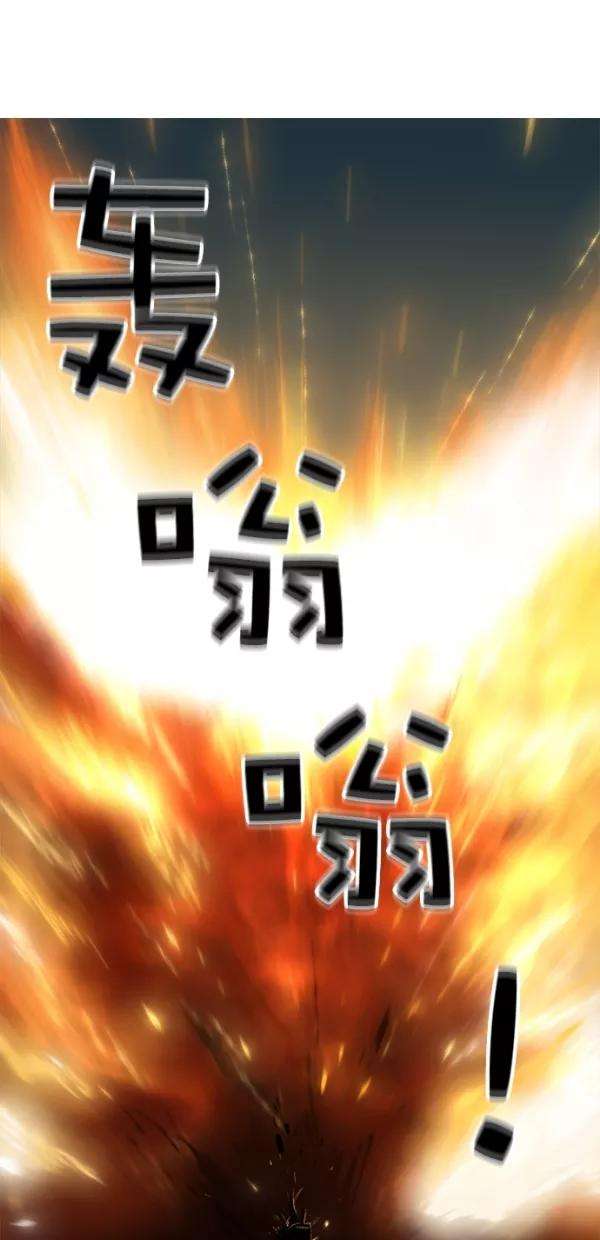 金牌护卫1话