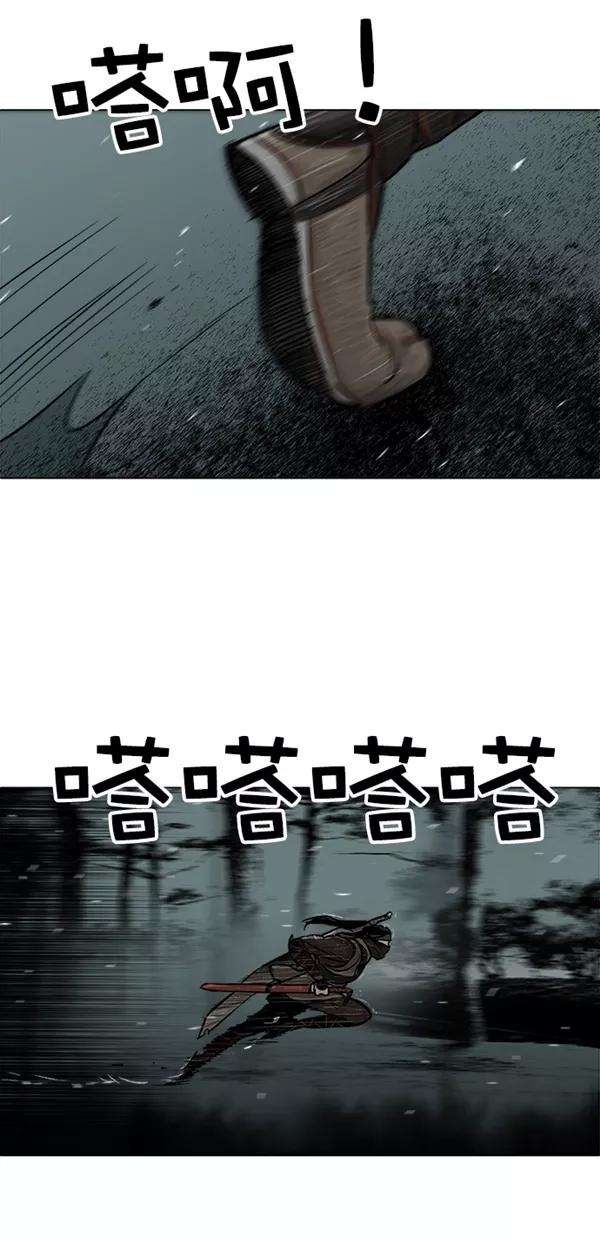 金牌护卫1话