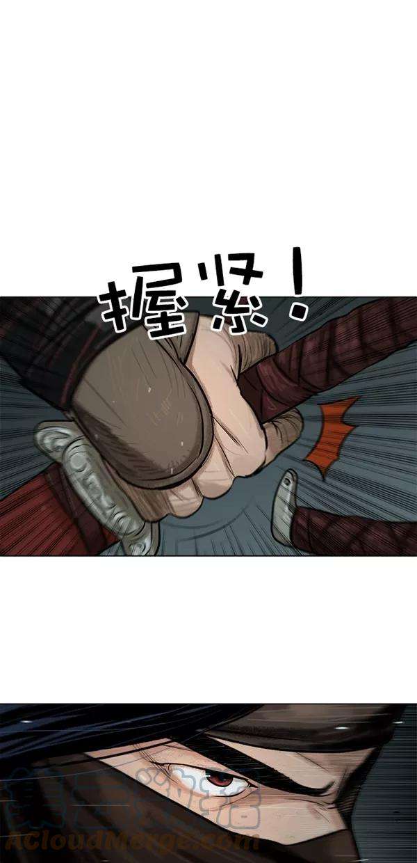 金牌护卫1话