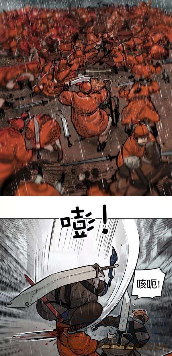 金牌护卫1话