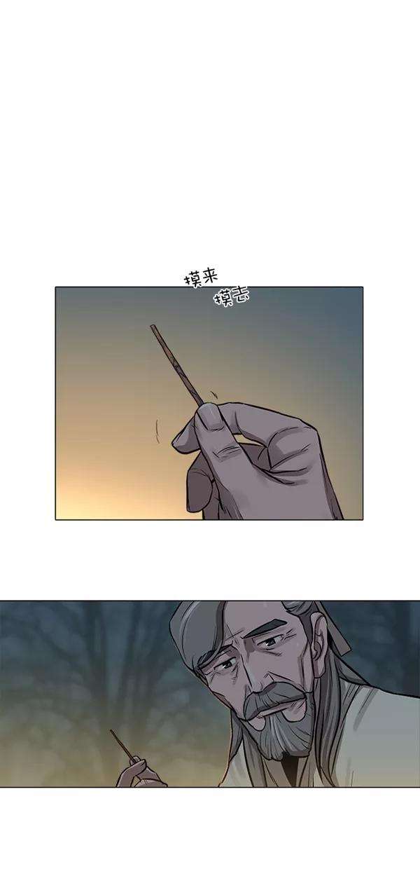 金牌护卫4话