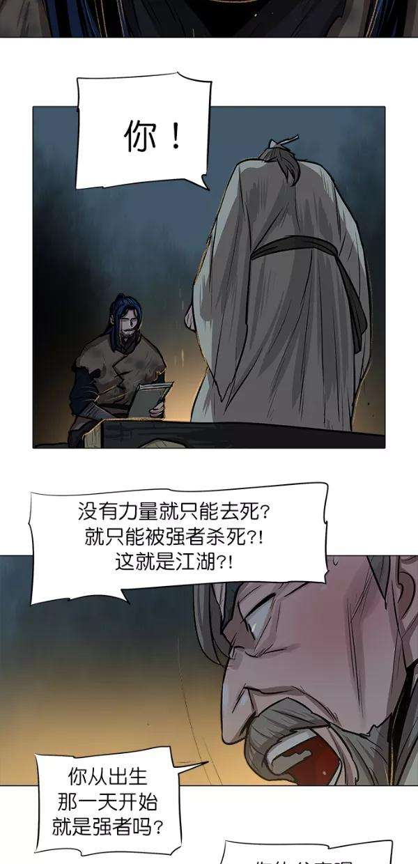 金牌护卫4话