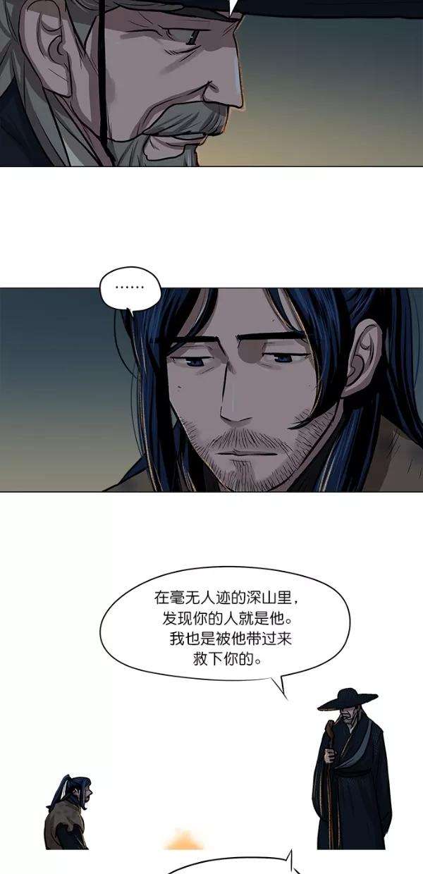 金牌护卫4话