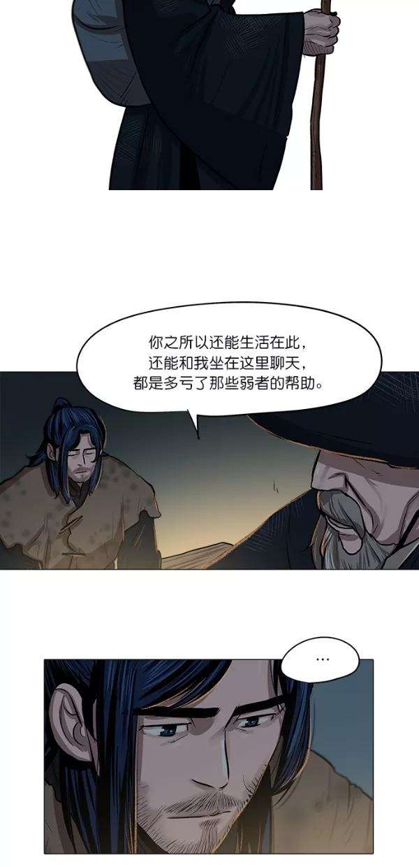 金牌护卫4话