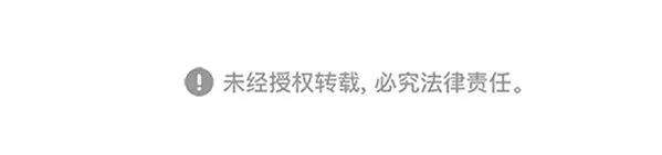 金牌护卫4话