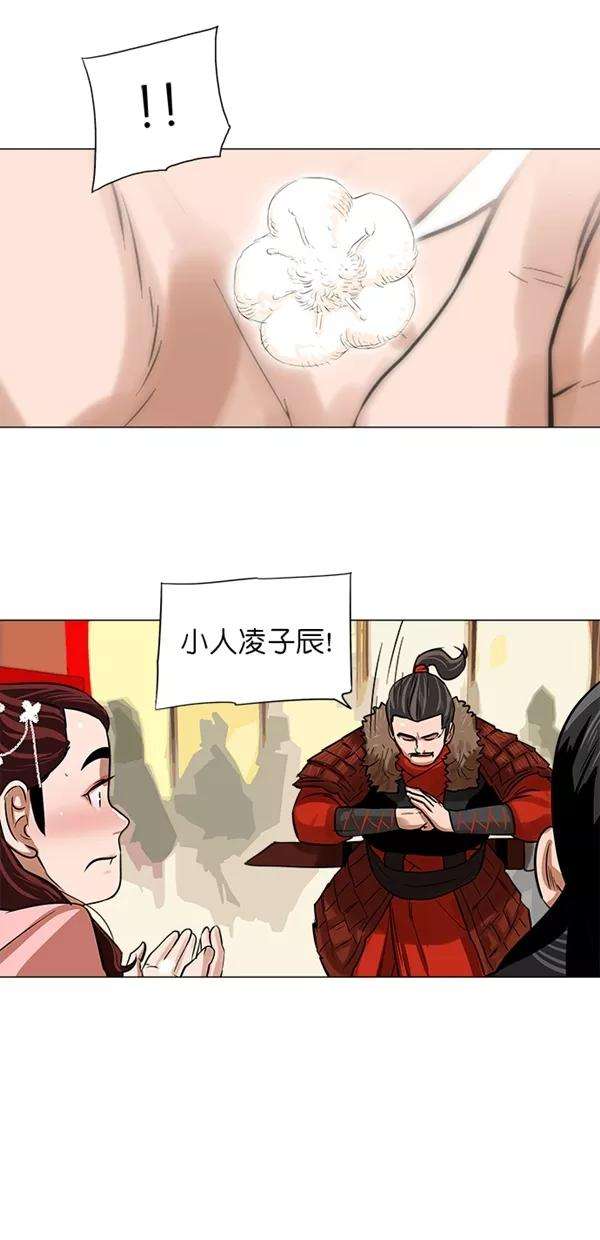 金牌护卫6话