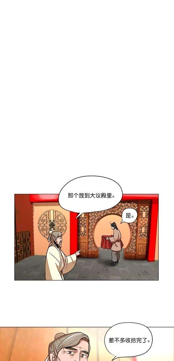 金牌护卫6话