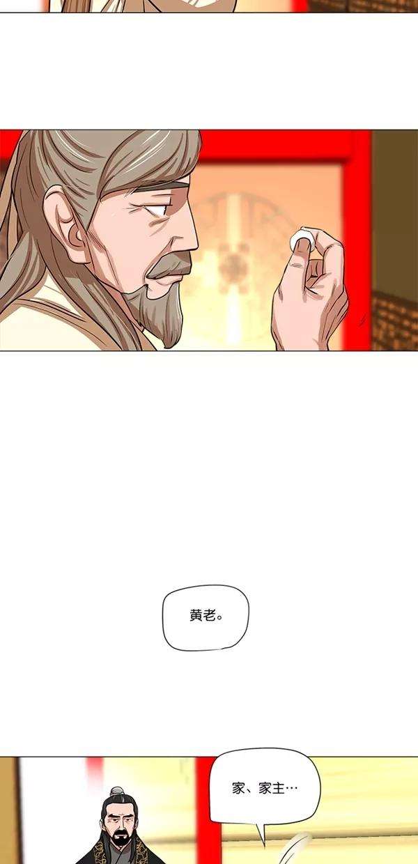金牌护卫6话
