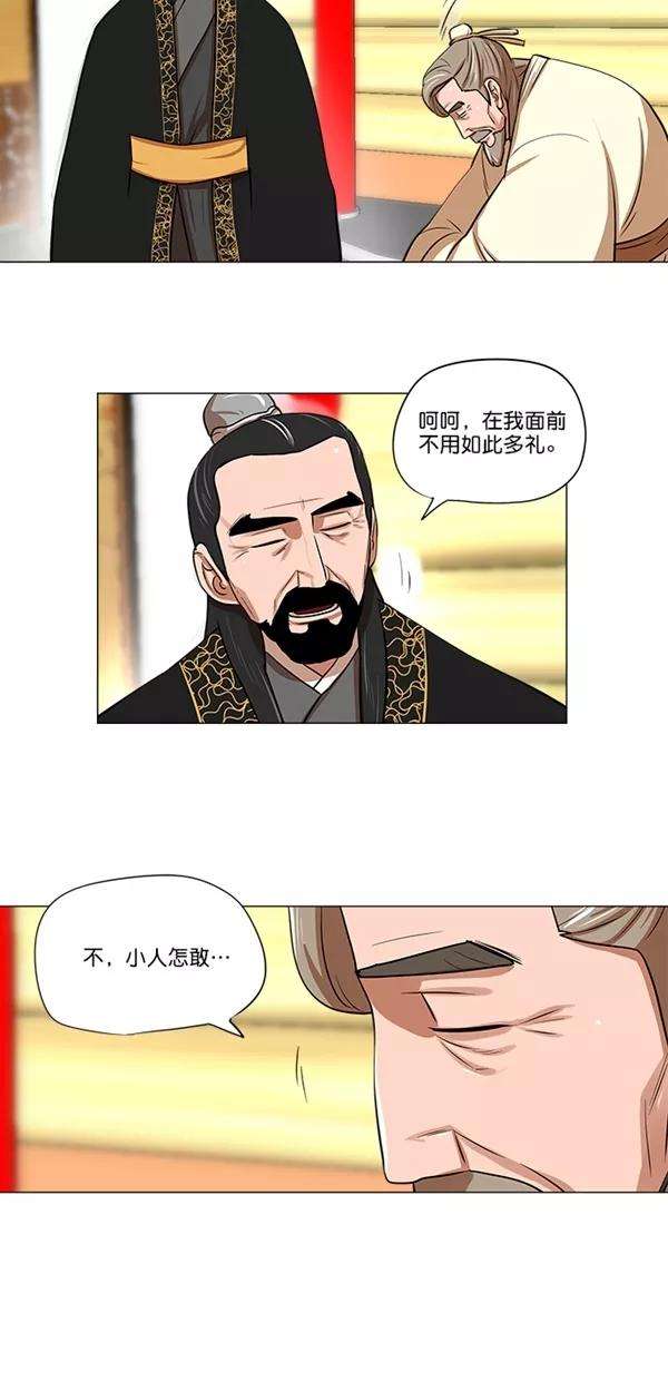 金牌护卫6话