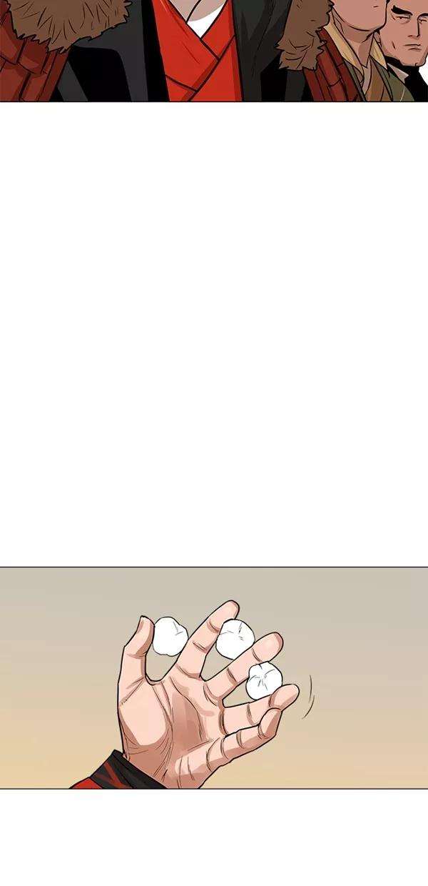 金牌护卫6话