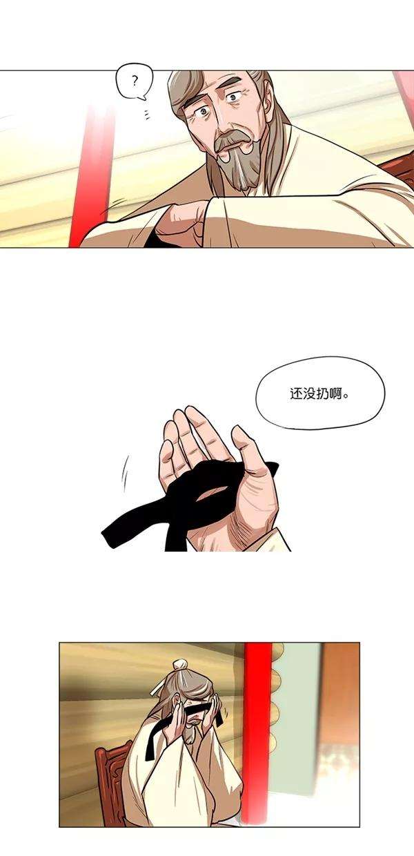 金牌护卫6话