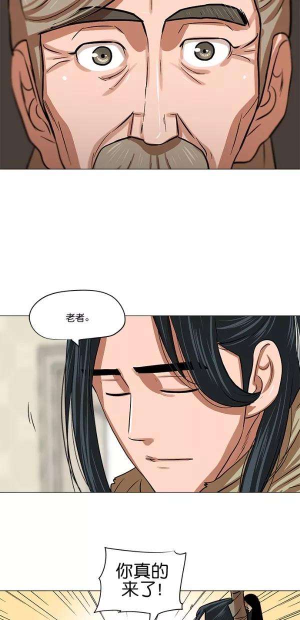 金牌护卫6话