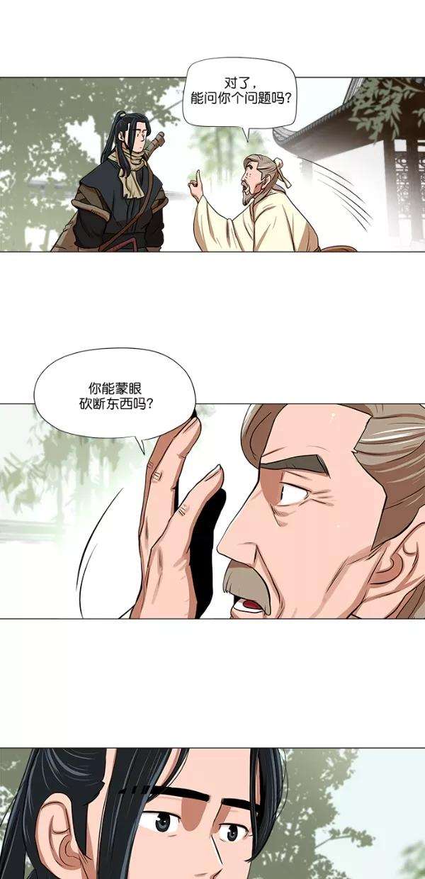 金牌护卫6话