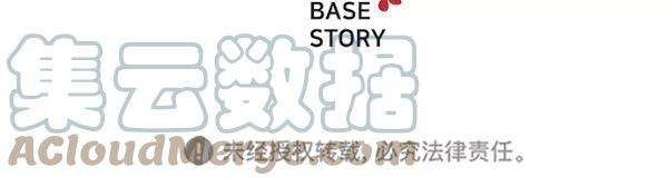 金牌护卫6话
