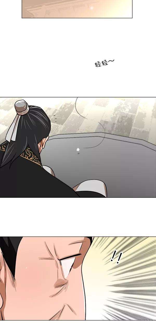 金牌护卫6话